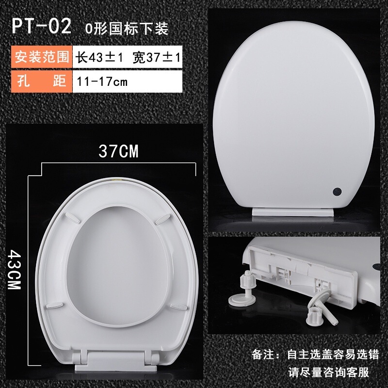 汎用恵達便器蓋風呂HUIDA便器蓋部品旧式家庭用特厚o型v型大型u型貝波|undefined