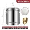 10Three-layer insulation bucket♢