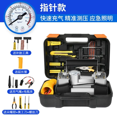 Hava nasosu Car Inflator, Multifunctional Automatic Inflation - single-cylinder-upgraded-mechanical-model-battery-clamp-extension-tube-tool-box
