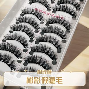 ��ʝ���w024�L��12mm�޾����ٽ�ë10���b��ͯӰ������y���y��