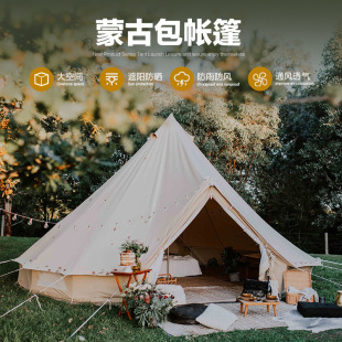 ����ӡ�ڰ��ɹŰ�����I���p��¶�I�r�Ҙ����޽������П���ڌ��I