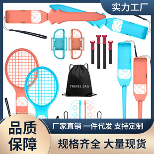 Switch2 Sports 15-in-1 Somatosensory Sports Set Interactive Game Golf/Fencing NS2 Accessories