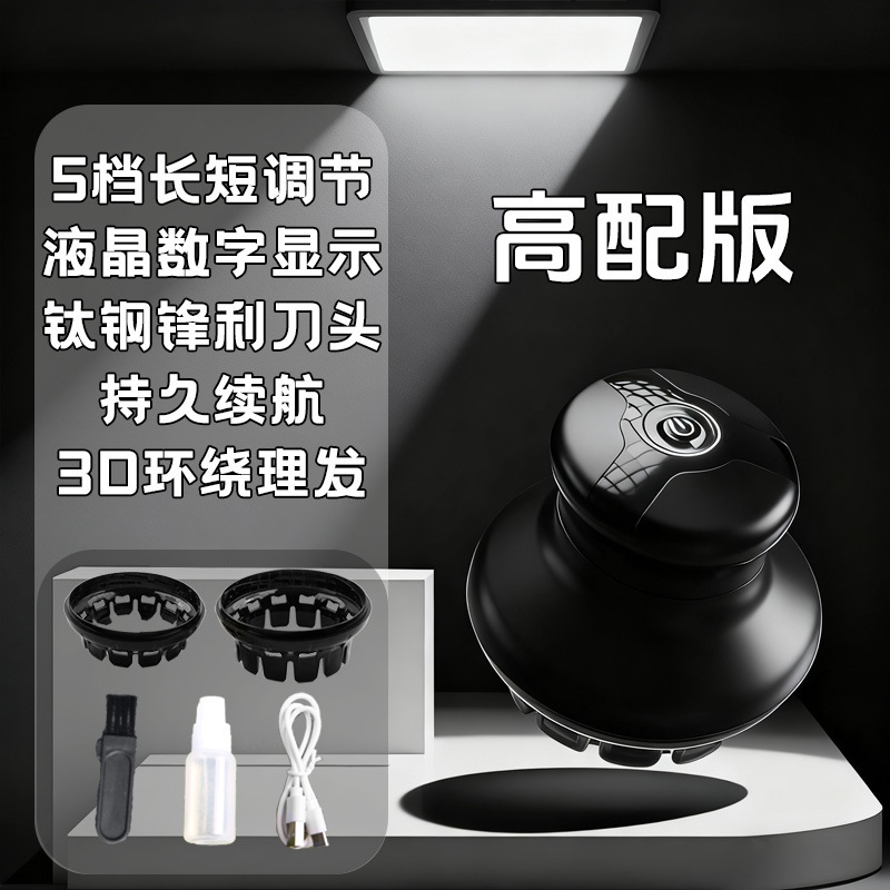 工厂批发光头神器理发神器自刮剃光头专用大功率电动理发器批代发|undefined