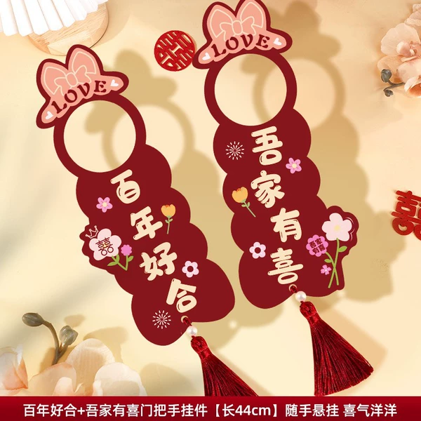 1 pair [Hundred Years of Love_My Family is Happy—Flower Door Handle]