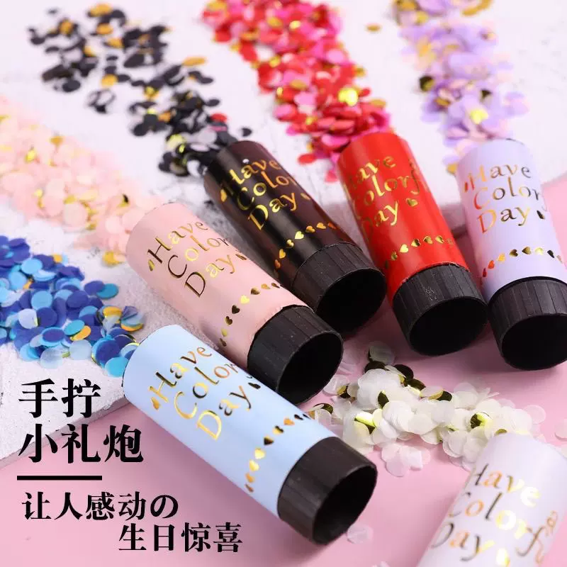 婚礼 手推小礼炮生日派对喷花筒手持手拧拉炮礼花结婚用品 推推乐