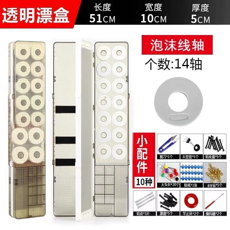 漂盒三层多功能浮漂盒大容量钓鱼子线盒主线鱼漂盒套装|undefined