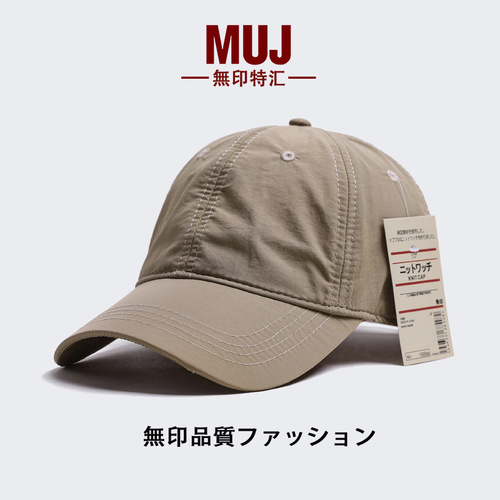 Unbranded Speed-Drying Baseball Cap for Men/Women, Waterproof Large-Cap Duckbill Hat, Summer Running Sun Hat