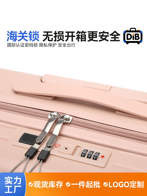 可登机前置开口行李箱女旅行箱18寸拉杆箱男学生多功能小型密码箱|undefined