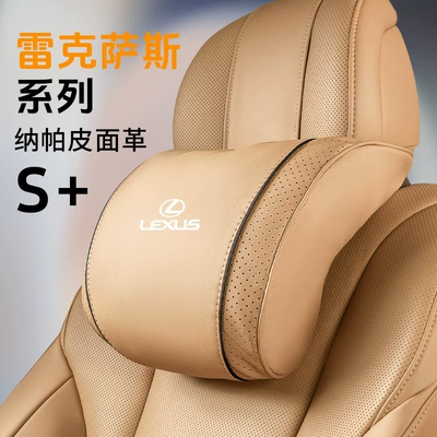 Lexus ES200/ES300H/RX300 üçün avtomobil boyun və bel yastığı