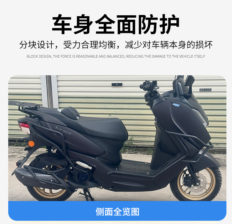 Suitable for Yamaha Xingying 125 Carbon Steel Bumper Exhaust Bar Tailstock Motorcycle Bumper Anti-Collision Modification Accessories