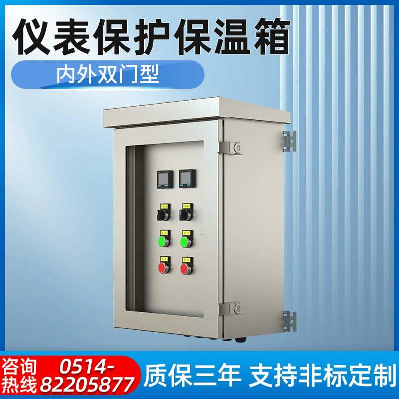 Внутренний и внешний двухдверный инструмент для защиты от изоляции, датчик давления, термостат, электрическая тепловая панель источника, производитель