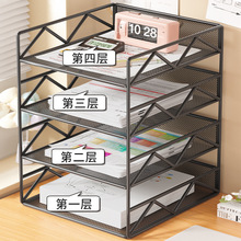 文件收纳架桌面办公用品置物架A4纸文件书架文件夹档案书桌多层整