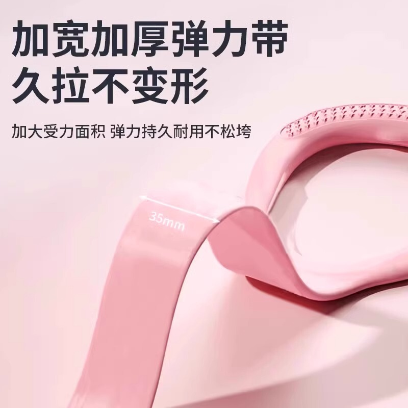 エイト字型エクササイズバンド、背中開きフィットネス、女性用ストレッチバンド、弾性バンド、トレーニング器具、家庭用肩開き、美背ヨガ|undefined