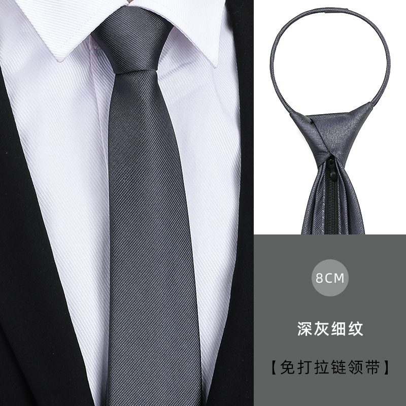 8CM 다크 그레이 세밀한 지퍼