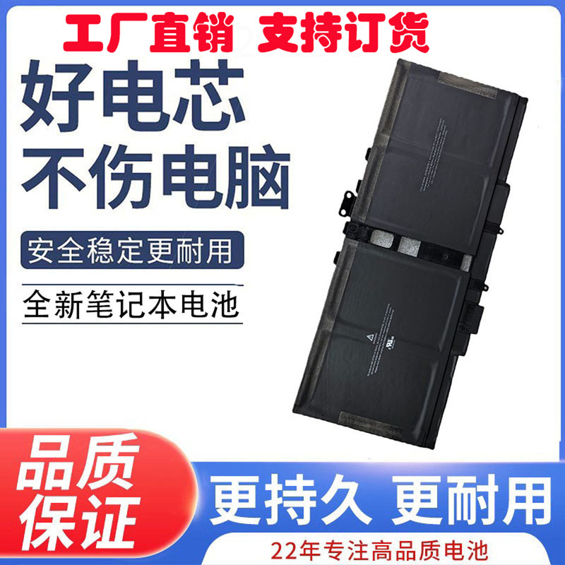 Suitable for Hp N33269-001 G2022-Cx Laptop Battery 7.72V 65Wh