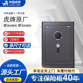 保险柜;保险柜;办公柜