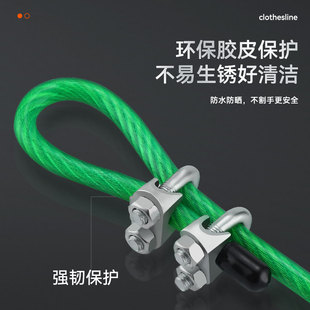 Outdoor Clothesline for Drying Quilts Wholesale Balcony Plastic-Coated Steel Wire Rope Clothes Drying Rack Indoor Household Punch-Free