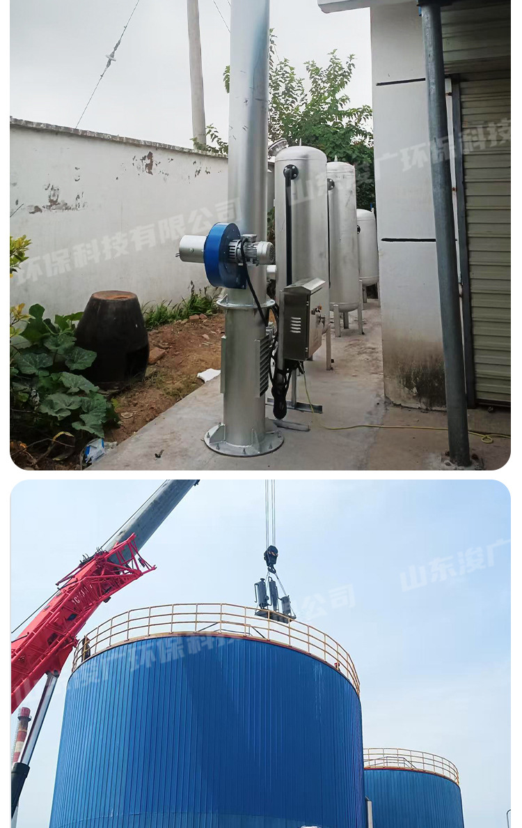 沼气脱硫净化_07