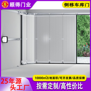 Side Sliding Garage Doors, Industrial Side Sliding Warehouse Commercial Doors, Multi-Track Lifting Garage Doors