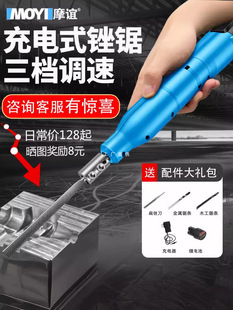 Electric Small File Reciprocating Metal Grinding Tool Iron Wrong Knife Machine Stab Knife Steel File Woodworking Small Electric Fuse Knife