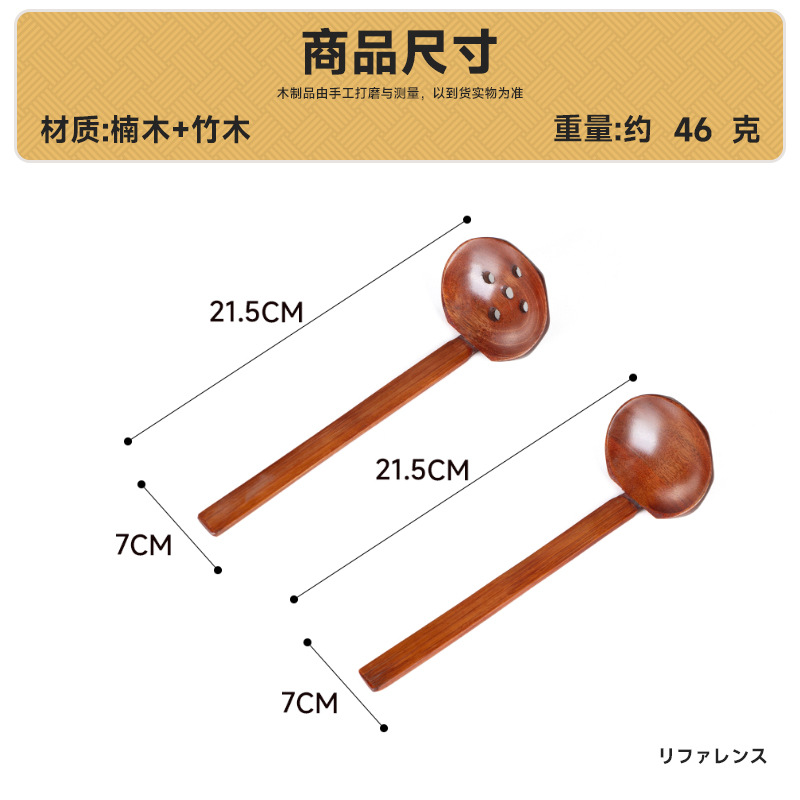 거북이 껍질 모양 스푼 2개 세트