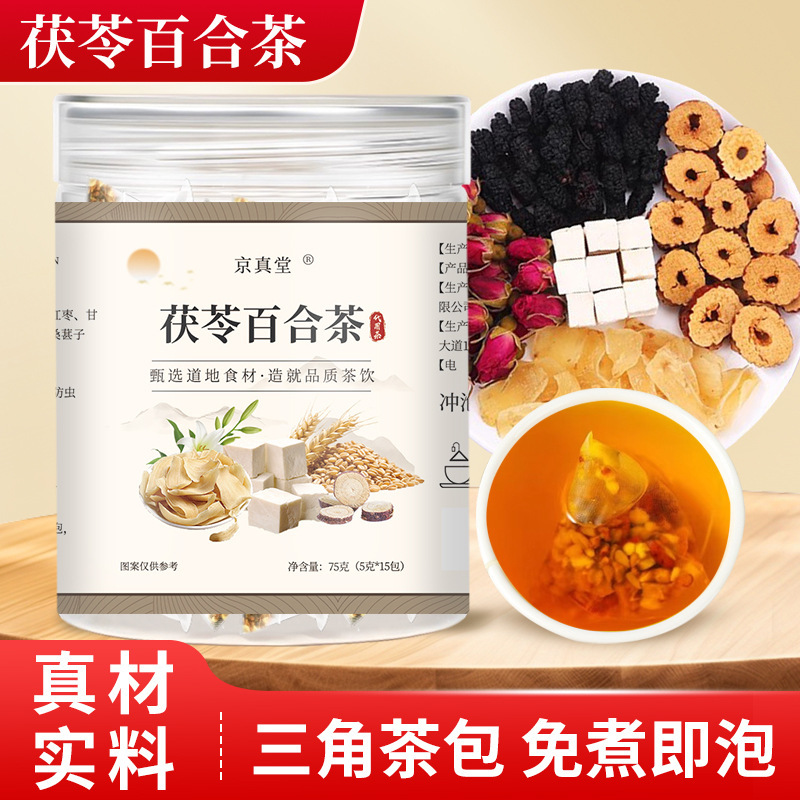 Poria and Lily Tea, Jujube Sleeping Tea, Health Tea, Triangular Bag Tea, Stay up Late Tea, Wholesale Oem Private Label Flower Tea