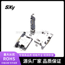 手机尾插USB 适用于A670 S650 S720 S820 S658T A830 A850