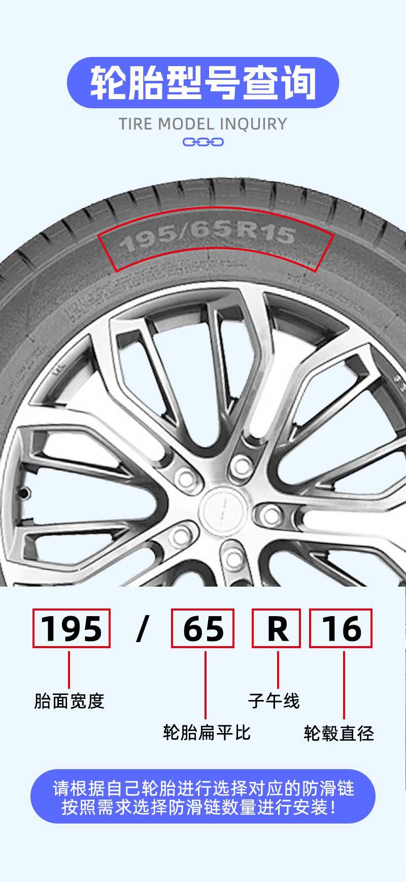 New Model, Easy to Install, Fully Enclosed, Self-Locking Anti-Skid Chain for Breaking Ice, Suitable for Car Tires, Suvs, and Use in Snow and Mud