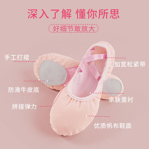 Children's dance shoes, women's soft-soled practice shoes, girls' elastic fabric stitching, adult ballet cat claw-shaped body shoes