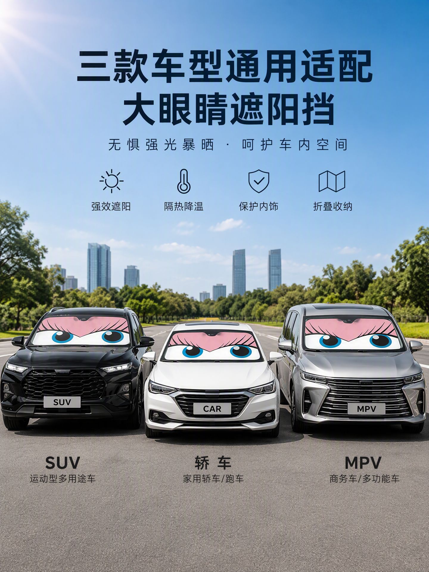 Cross-border car sunshade, insulating sunshade curtain, universal aluminum foil sunshade for cars, easy to install and store