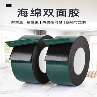 PE�GĤ��ɫ�p���z�������d��ճ����ĭ���޼Ӻ�̶���������X��