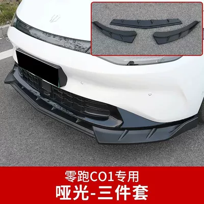 Suitable for Leapmotor C01 front lip modification Black Warrior kit, C01 front spoiler, sporty appearance front face accessories (Big Surrounded) - leapmotor-c01-front-spoiler-matte-black-without-paint