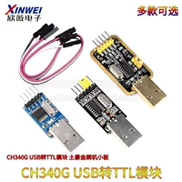 USB-модуль TTL RS232 с последовательным портом, золотой CH340 PL2303 FT232 CP2102, флэш-кабель