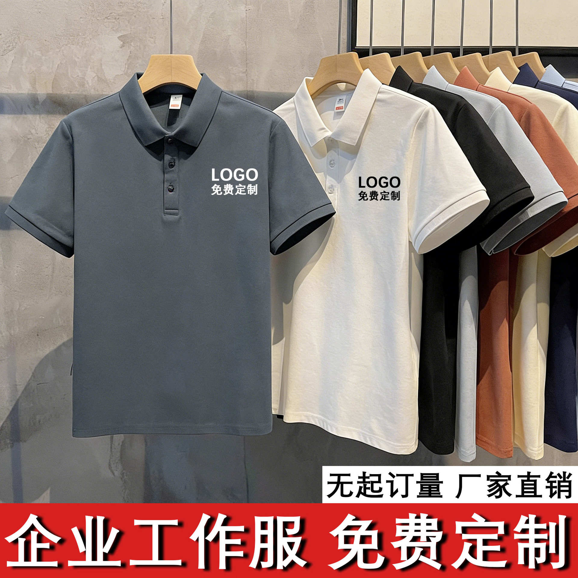 Camisas de algodón de perlas personalizadas LOGO gratis polo con solapa camiseta de manga corta para hombres y mujeres ropa de trabajo de verano fábrica transfronteriza al por mayor