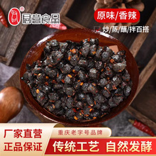 君意永川豆豉家乡豆豉甜面酱黄豆酱家用商用桶装整箱批发炒菜调料