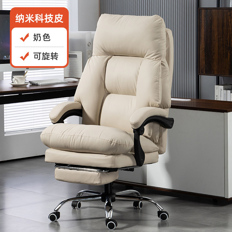 Office Chair, Office Chair, Comfortable Sedentary Dormitory College Student Seat, Reclining Lunch Break Computer Chair, Boss Chair