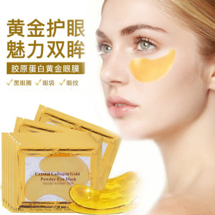 �羳���� �S�����z��Ĥeye mask�����aˮ�̝���Ĥ�N�����۴�����