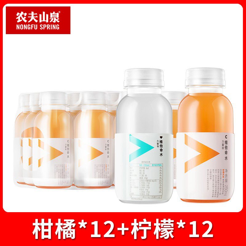 農福泉ビタミンウォーター 250ml 小ボトル フルボックス シトラスレモン果汁飲料 ビタミンサプリメント|undefined
