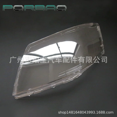 Transparent Headlight Shell, Fara qapaqları