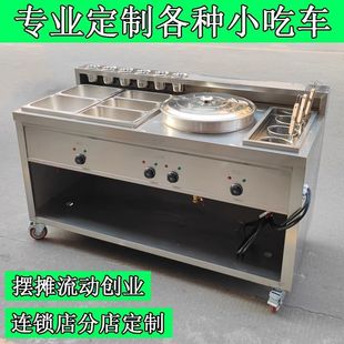 ��Ȫţ�s�[��܇����ţ�s܇�����C�늟�ȼ������t�[����ʳС��܇