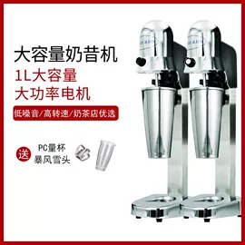 搅拌机;咖啡机;厨房电器配件