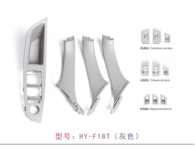 Armrest, handle, handle – Suitable for BMW 5 series - gray-seven-piece-set-short-axis-version