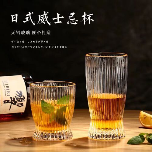 Ins Korean style small slender waist vertical stripe pattern glass cup household personalized water cup milk cup thick Internet celebrity coffee cup