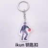 Basketball keychain