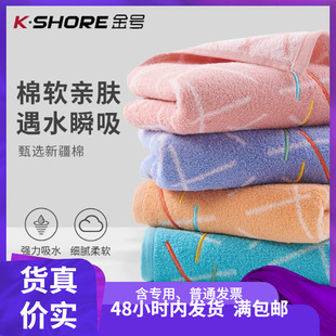 Gold cotton towel soft absorbent class a standard 74*35 thick men's and women's household 01KA0301A