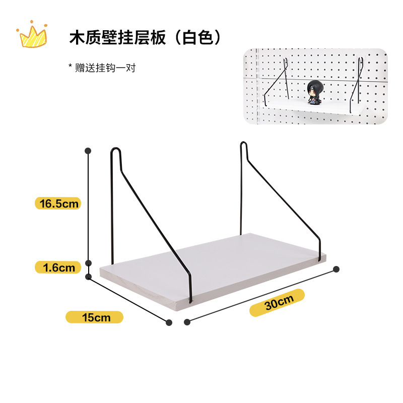 흰색 한 단어 저장 보드