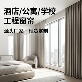 百叶窗帘;卷帘;其他窗帘