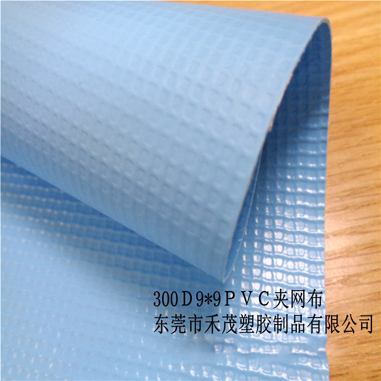 500Ｄ9*9PVC夹网布  车顶婚庆棚布 箱包  耐磨  环保防水  抗撕拉