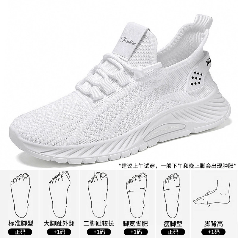 Туфли Женские спортивные туфли Flyweave дышащие сетчатые подошвы мягкие подошвы без усталости беговые универсальные туфли крупного размера Женские туфли