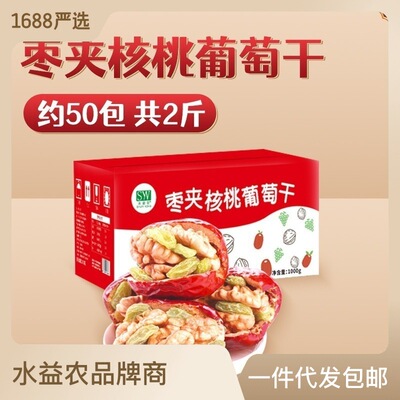 Shui Yi nong da da red Jujube пирит ореховый орех Renny Rice Box Gift Box Небольшая упаковка Небольшая откровенная сухость закуски для беременных.